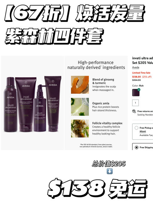 【年度最好75折】好过官网，一件就免运