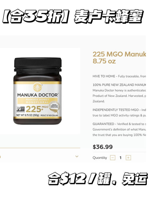 【$12 / 罐】实验室论证，有效预防流感