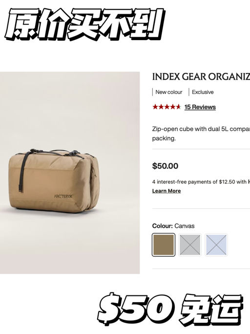 【原价买不到】出行收纳神器