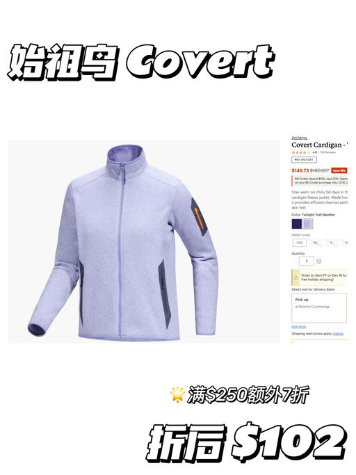 🐦【REI 折扣区额外7折】【始祖鸟热门款】