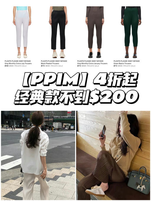 【最后捡漏时刻】SS 升级3折