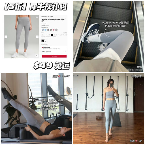 上回没买到的姐妹速来，犀牛灰补码