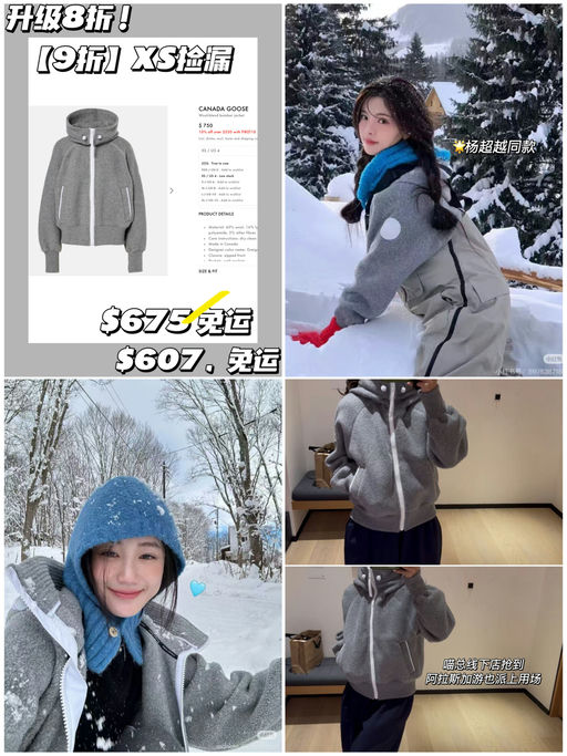 【快！】【8折 Chilliwack】