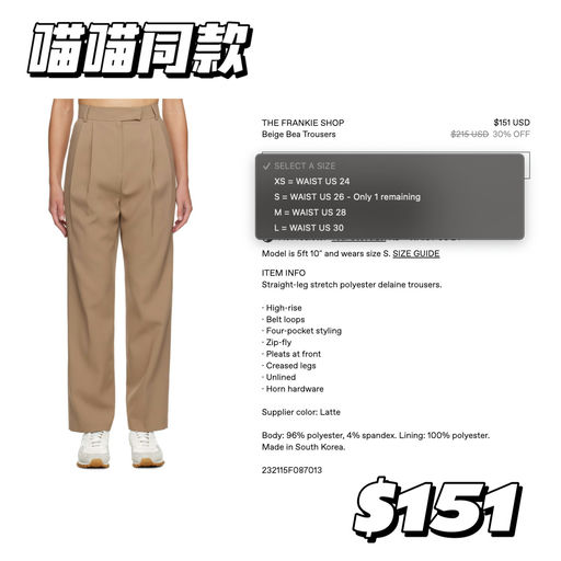 【出行硬通货】喵喵自穿N年