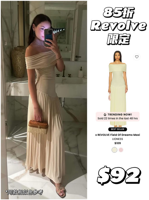 【全站最热销】85折补货