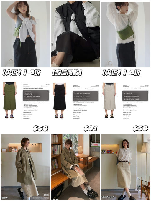 【史低4折】喵喵户外百搭款