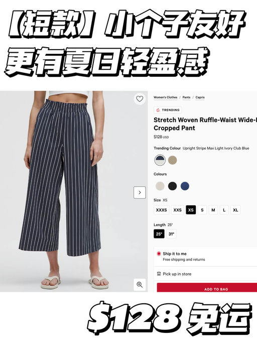 【夏日神裤】短款更轻盈