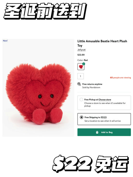 【圣诞前收到！】一件就免运