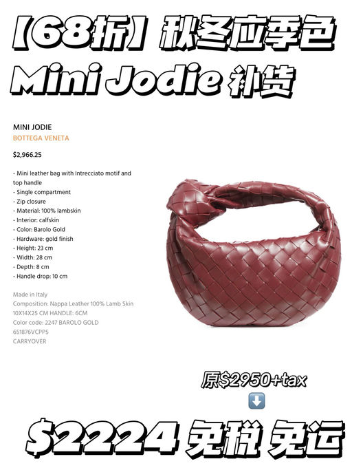 【68折】Mini Jodie补货