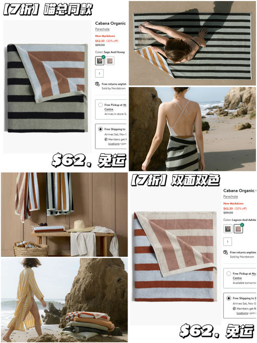 【喵总爱用】【双面双色】