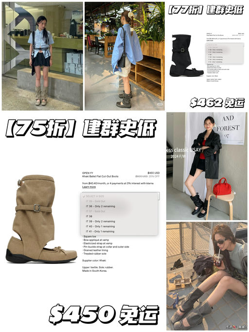 【小韩热门】建群史低