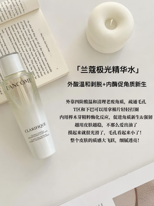 【哇！兰蔻买一送一】【防晒参加】