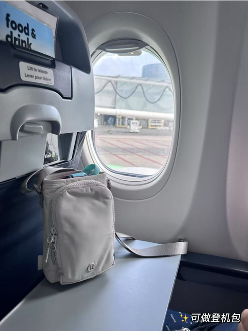 【Lulu 水壶包】【只要 $24，免运】