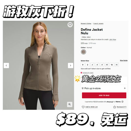 【喵总同码数】Define Nomad 下折，光速断码中