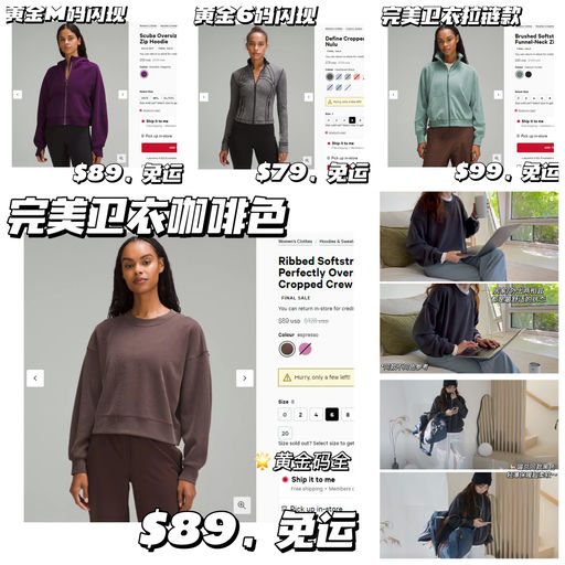 【黄金码闪现】Lulu 黑五价，补货