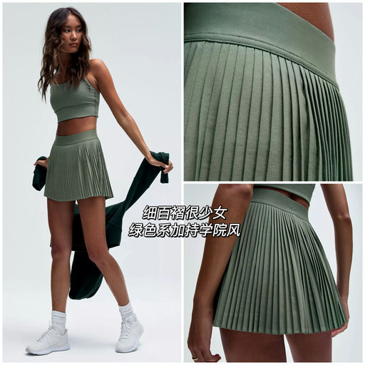 【常春藤学院】上架以来最好价