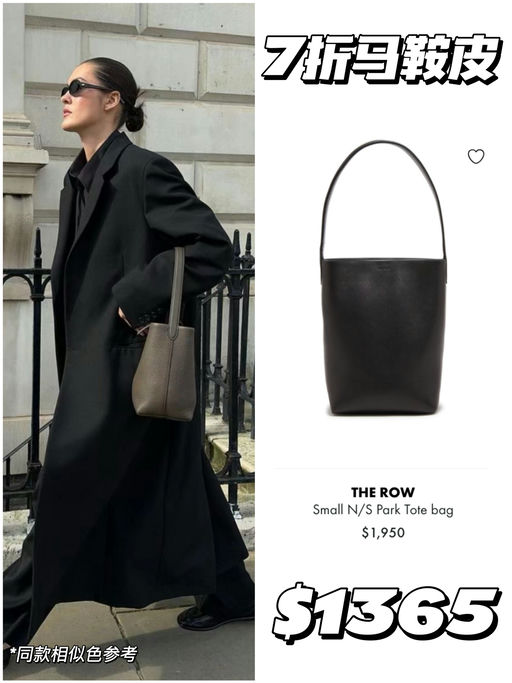 【随时移除】7折马鞍皮！