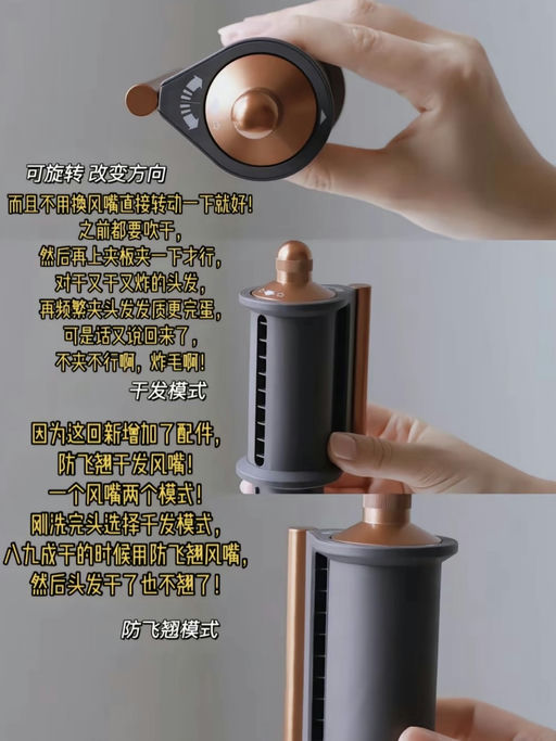 【今日份拼手速！】【Dyson 卷发棒7折】