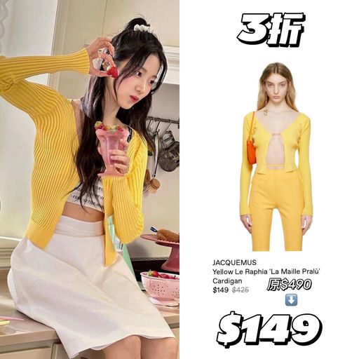 【最懂女人心】招牌开衫，28折起