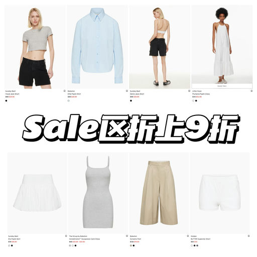 【要啥自行车】Aritiza 不到$50