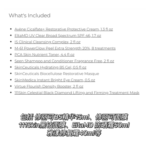 【75折券补货啦！】可叠加防晒全线8折