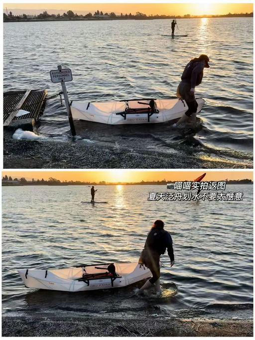 【高能喵最新试用返图】ORU Lake可折叠Kayak