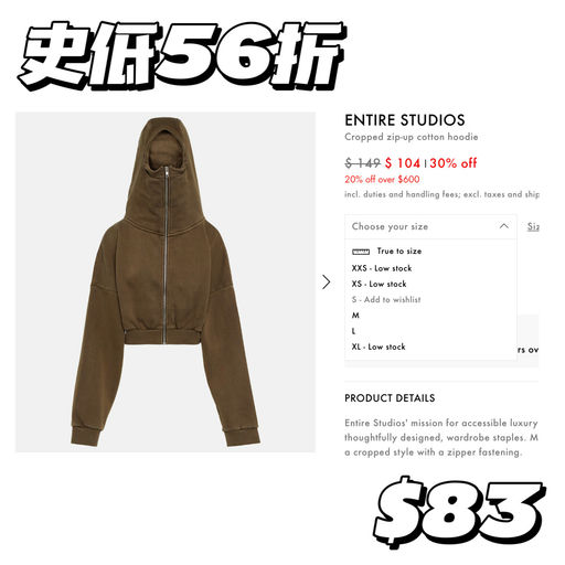 【最后一天】史低56折