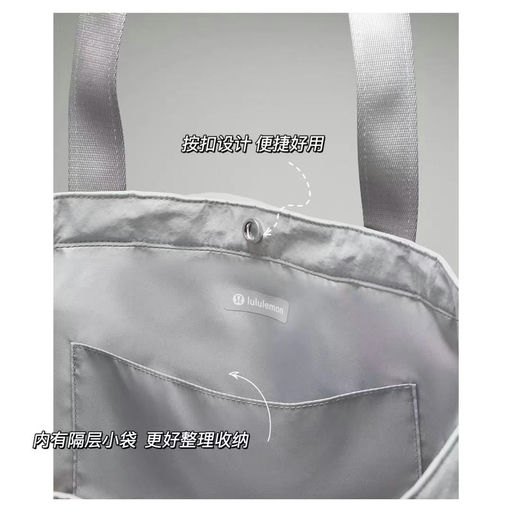 【容量王者】Lulu 新晋神包，Daily tote尼龙款下折啦
