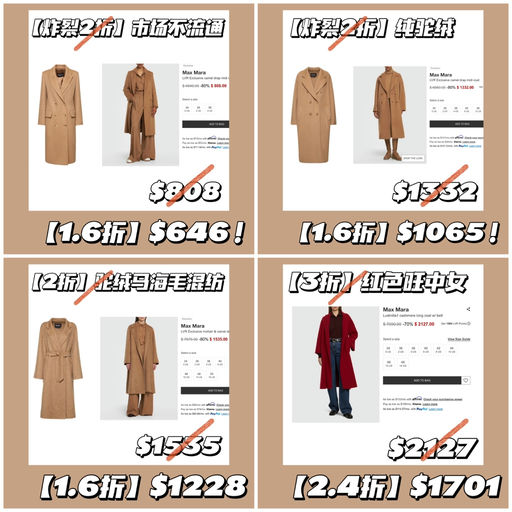 【1.6折！】副线的价格买主线