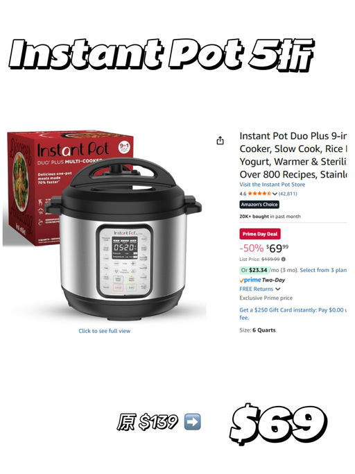 【清单来了】Amz Prime Day 小家电合集