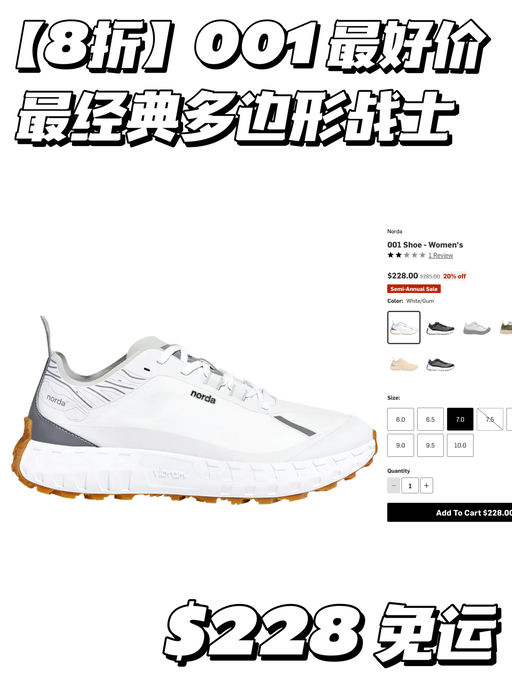 【最好价8折】喵喵年度跑鞋