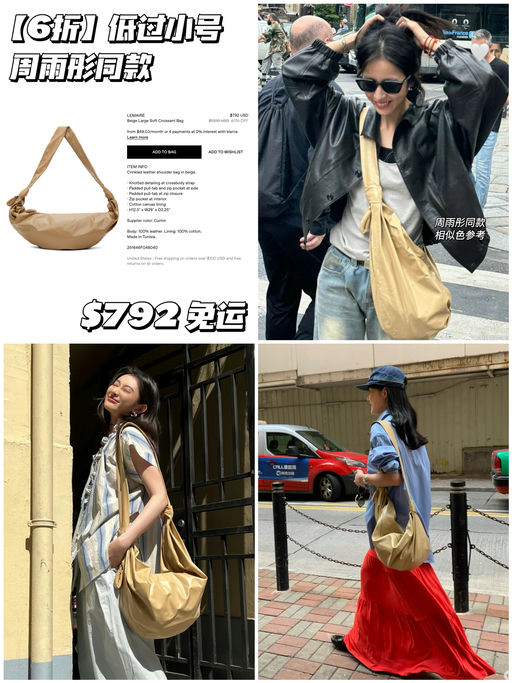 【低过小号】史低6折