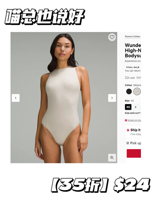 【lulu最柔软】万能打底，35折