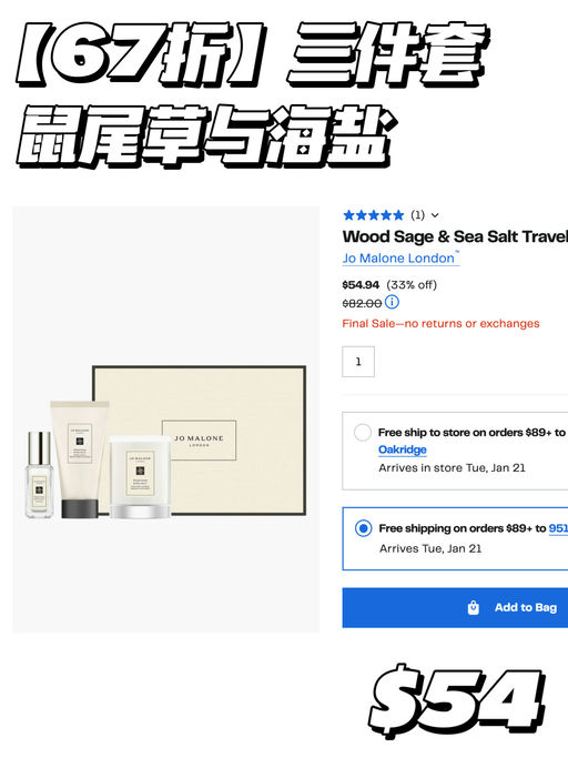 【一律67折】香水/蜡烛都有