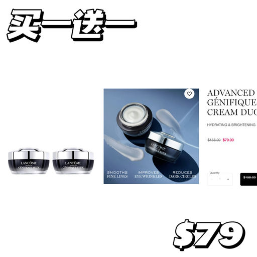 【母亲节好礼】买一送一