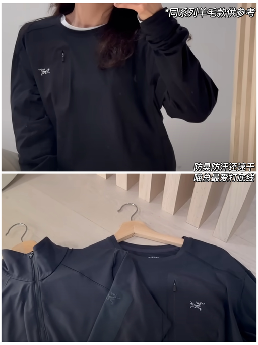 🐦【REI 折扣区额外7折】【始祖鸟热门款】