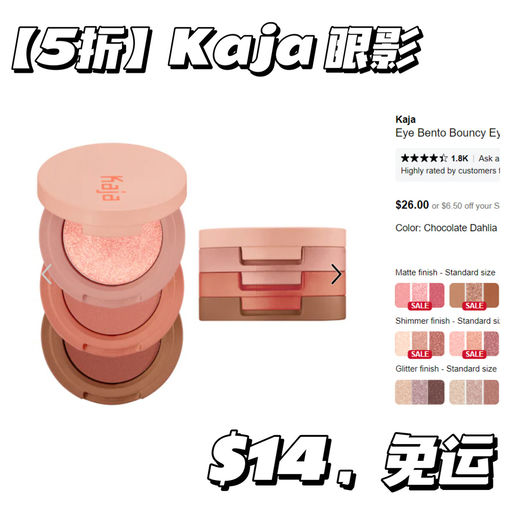 【Sephora 折扣区再8折】