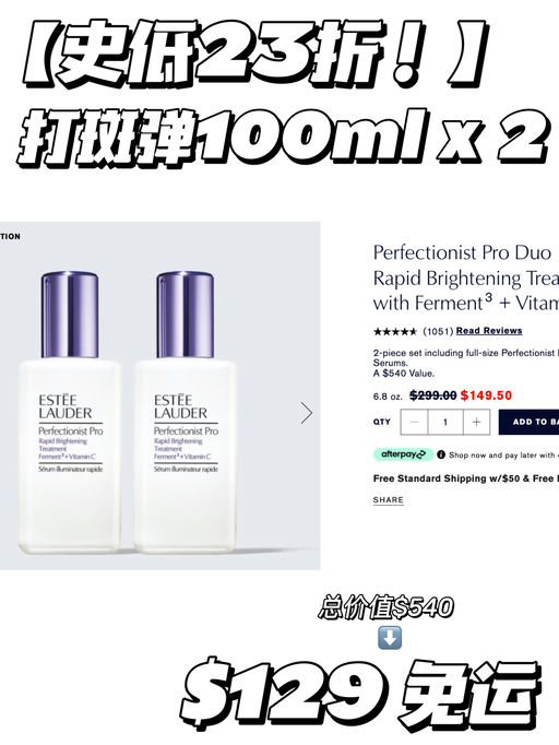 【史低23折！】斑点橡皮擦