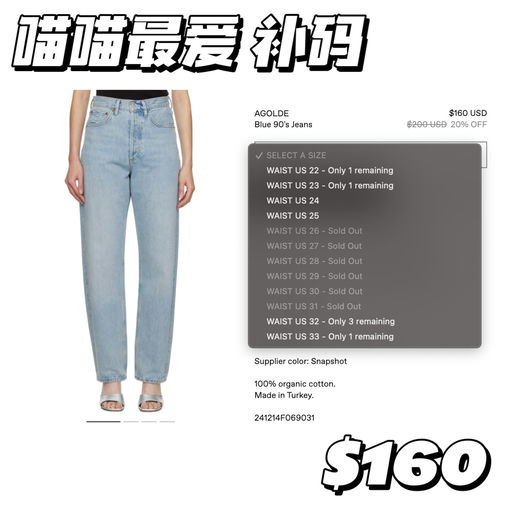 【版型王者】3折起