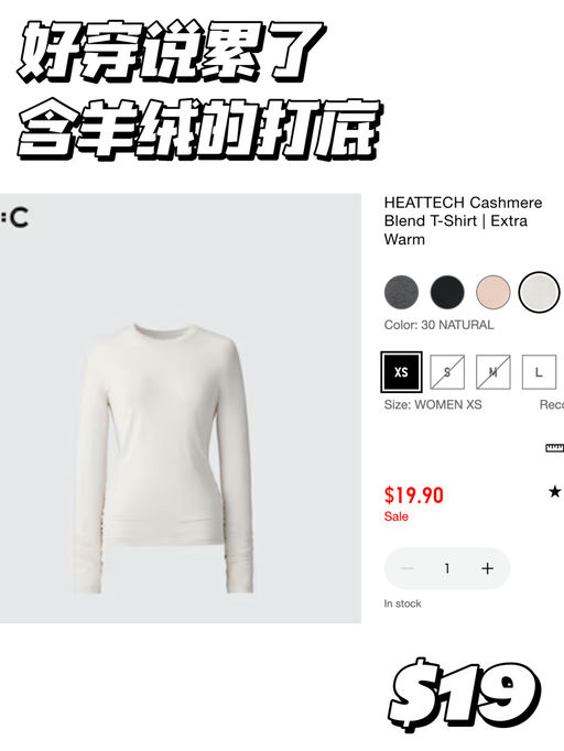 【好穿说累了】含羊绒