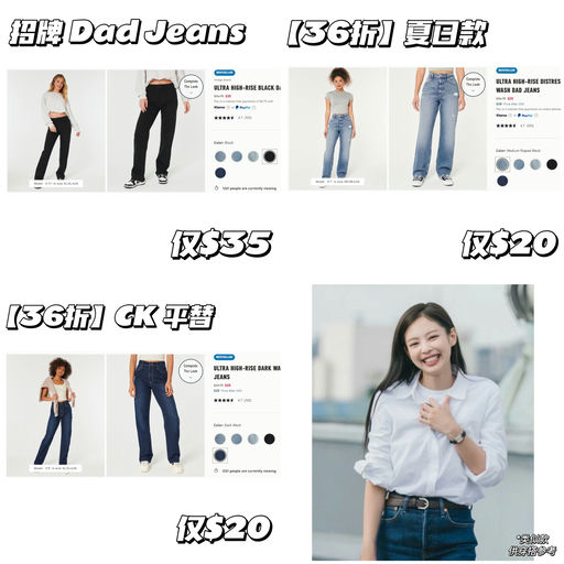 【小红书超火】【版型超正】仅$20