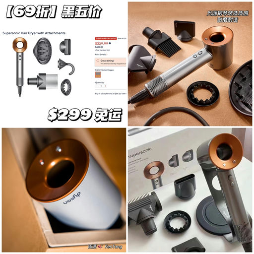 【最后12小时】黑五价