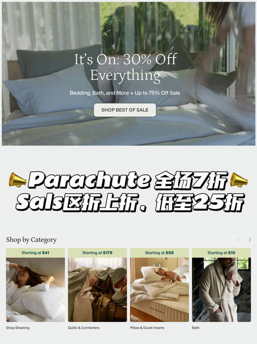 【再次大声播报】黑五力度