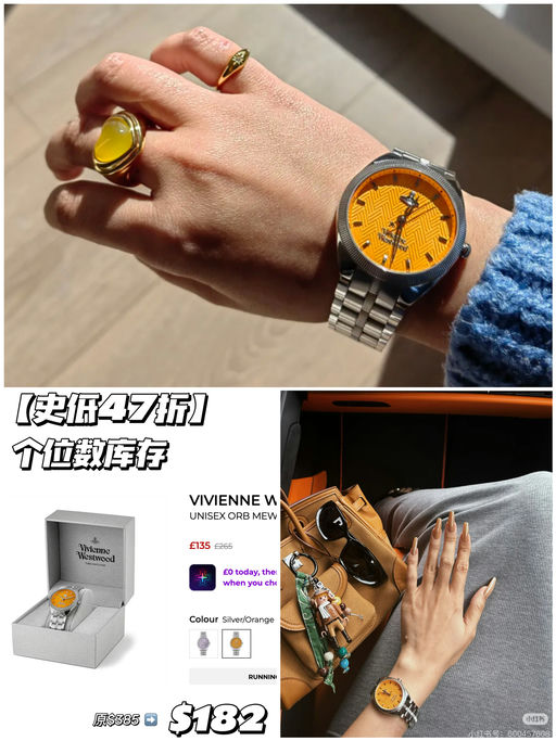 【橙色汽水】47折，个位数库存