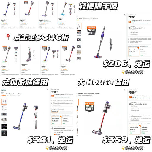 【Dyson 6折！】最新款V15也参加