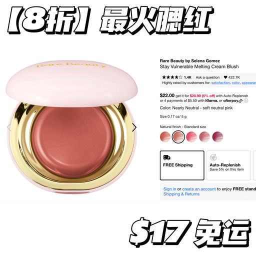 【热度No.1】不到$20就能get