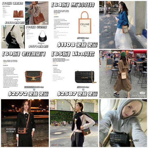 【极其罕见！】合6x折，免税