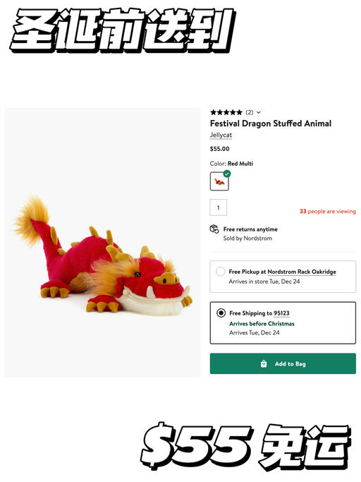 【圣诞前收到！】一件就免运
