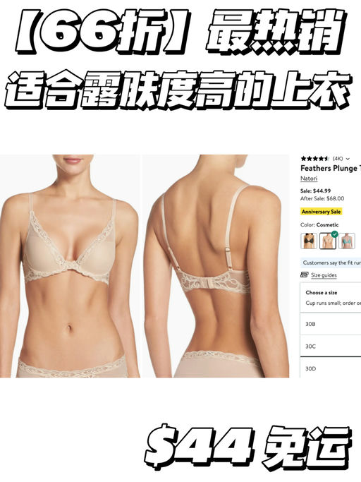 【Selling Fast】6x折