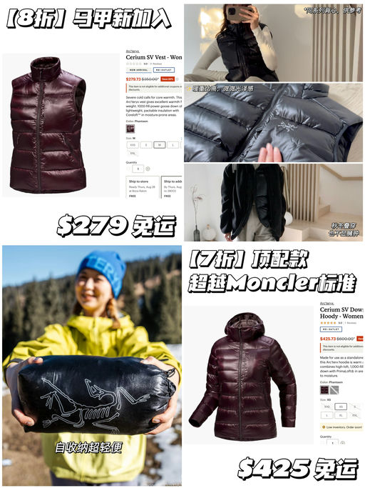 【反季7折起】比Moncler还硬核